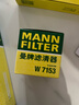 曼牌（MANNFILTER）机油滤清器油滤芯W7056/W7153凯迪拉克君威君越GL8威朗昂科威吉普 实拍图
