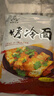 吉朱大福 烤冷面615g*5袋装50片 东北特产 方便面 朝鲜族小吃 酱料齐全 实拍图