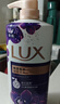 力士（LUX）依兰香沐浴露 幽莲魅肤馥郁香氛精油沐浴乳1000g 持久留香 实拍图