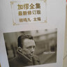 加缪全集(礼盒装）（全六册) 小说 实拍图