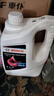 博世（BOSCH）有机长效汽车防冻液发动机冷却液 养车保养 冰点-45℃ 4L（红色） 实拍图