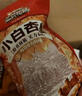 三只松鼠坚果礼盒1530g 零食礼包夏威夷果核桃花生团购送礼 实拍图
