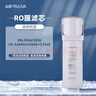 沁园（TRULIVA）沁园厨下净水器滤芯小净灵600G滤芯第2级反渗透RO膜滤芯(KRL3006/3936)RO-600-3012-MK（Ⅱ）-3E 实拍图