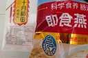 桂格（QUAKER）快煮快熟燕麦片1000克袋装 营养早餐 膳食纤维 零添加白砂糖 实拍图
