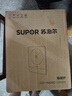 苏泊尔（SUPOR）超猛火家用电磁炉电陶炉新型电磁灶爆炒大面板大功率电池炉电炉炒菜超薄火锅炉C22-IA826D国家补贴 实拍图