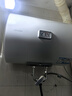 海尔出品统帅 40升电热水器京东自营储水式2200W速热保温家用大水量国家补贴15%专利防电墙租房优选LC2 实拍图