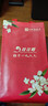 桂花鸭精品1kg两斤盐水鸭升级款正宗江苏老字号南京特产金陵特色鸭肉 实拍图