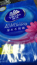 维达（Vinda）抽纸 超韧3层150抽*3包M码 湿水不易破 卫生纸 纸巾 餐巾纸 纸抽 实拍图