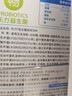乐力小蓝条肠胃益生菌400亿/条成人儿童肠道益生元调理双歧杆菌免疫力 实拍图