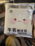 来伊份牛乳无边吐司420g 早餐面包整箱糕点点心夹心蛋糕下午茶休闲零食 实拍图