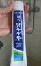 云南白药经典系列牙膏 健齿护龈改善牙龈问题 清新口气留兰香型牙膏180g 实拍图