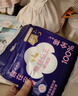 全棉时代（PurCotton）奈丝公主医护级纯棉安心裤安睡裤裤型卫生巾ML 1条旅行装京东自营 实拍图