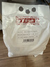 新良面包粉500g*3袋 高筋面粉 烘焙原料 手撕面包机用小麦粉 实拍图