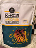 科尔沁 手撕风干牛肉干 原味500g 量贩装 休闲零食肉干肉脯特产礼品 实拍图