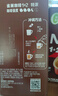 雀巢（Nestle）【樊振东同款】1+2原味低糖*速溶咖啡三合一冲调饮品90条1350g 实拍图