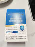 江中益生菌冻干粉800亿CFU/袋2g*4条 成人肠胃肠道益生元调理活性菌 实拍图