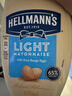 好乐门Hellmanns 西班牙进口 淡味蛋黄酱 轻食沙拉酱 432g 实拍图