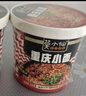 莫小仙私房牛肉*3桶+重庆小面*3桶 冲泡粉丝方便速食泡面休闲零食573g 实拍图