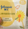 强生（Johnson）婴儿清润保湿面霜60g*2 宝宝儿童护肤乳液舒缓补水金盏花防干裂 实拍图