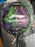 李宁（LI-NING）羽毛球拍战戟9000全碳素专业比赛球拍全面控制单拍 4U空拍 实拍图