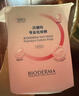 贝德玛（BIODERMA）敏感肌亲肤化妆棉卸妆棉50片100%新疆棉纯棉柔软大尺寸不含荧光剂 实拍图