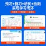 阳光同学 2026秋新品 课时提优训练优化作业二年级上册 语文+数学人教版(2本套装)同步教材练习册课课练 开学季 实拍图