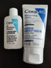 适乐肤（CeraVe）【张凌赫同款】乳霜修护CP(C乳236ml+C霜85g)保湿滋润护肤套装 实拍图