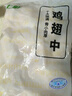 上鲜 鸡翅中 净重2斤 单个40-50g大翅中 出口级 鸡翅膀烤鸡翅鸡肉 实拍图