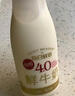 每日鲜语鲜牛奶 3.6g优质蛋白巴氏杀菌乳 250ml*3瓶 低温牛奶 实拍图