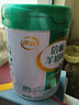 伊利倍畅羊奶粉 成人奶粉 营养品 早餐 送礼送长辈 无蔗糖 高钙 700g 实拍图