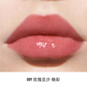 迪奥DIOR魅惑丰唇蜜038杏茶色6ml 唇釉口红润唇保湿 生日礼物送女友 实拍图