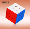 魔域文化RS3M磁力魔方UV钻面速拧顺滑专业比赛234阶男孩女孩儿童玩具礼物 2020 RS3M竞速三阶【磁力版】 实拍图