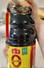 海天 生抽酱油 味极鲜1.9L【特级酱油】味极鲜系列 炒菜凉拌调味品 实拍图