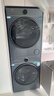 海尔（Haier）云溪4.0极薄 双擎热泵烘干机 10KG家用干衣机变频 离子清新 GA100-S65DHU1 国家补贴 实拍图