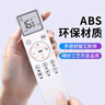 贝石 适用于小米空调遥控器万能通用款 KFR-35GW/N1A3 35GW/N1A1 挂机柜机中央空调不分型号直接使用  实拍图