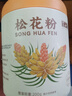 半山农 松花粉200克（配小勺） 长白山头道松花粉 可食用粉外用爽身粉 实拍图