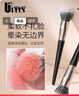 优家（UPLUS）大号混羊毛点彩刷腮红刷 平头动物毛晕染化妆刷高光刷散粉刷 实拍图