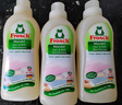 Frosch羊毛真丝洁净洗衣液保护衣物纤维 蓬松柔软750ml *3德国原装进口 实拍图