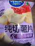 可比克纯切薯片田园番茄味150g儿童休闲膨化食品薄脆片大包装零食 实拍图