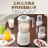 美的（Midea）榨汁料理机榨汁杯多功能易清洗家用小型搅拌机打米糊果汁机婴儿辅食机一机三杯MJ-WBL2507C 实拍图