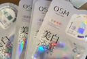 欧诗漫（OSM）珍珠晒后面膜美白补水淡斑提亮肤色烟酰胺保湿护肤品生日礼物女 实拍图