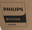 飞利浦（PHILIPS）腰部按摩器 腰背按摩仪多功能腰椎揉捏热敷腰肌劳损按摩靠垫靠枕 5101B 灰 生日礼物送父母长辈 实拍图
