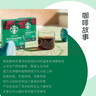 星巴克（Starbucks）0糖低脂精品速溶黑咖啡深烘2.3g*10条 美式运动健身燃减 实拍图