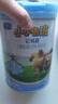 君乐宝（JUNLEBAO）小小鲁班儿童配方奶粉4段关注脑动力800g 添加PS+DHA 实拍图