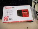 纽曼 Newmine k65 收音机老人充电式插卡迷你多功能蓝牙小音响老年人便携式随身听小型戏曲播放器 红色 实拍图