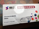 赛格适用惠普CB436A硒鼓HP LaserJet M1522nf硒鼓M1522n 1522nf 墨粉盒 标准版易加粉硒鼓【2000页】 实拍图