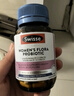 Swisse蔓越莓女性益生菌50亿有益菌呵护女性健康私处护理妇科健康乳杆菌 【呵护私处 清爽洁净】女性益生菌30粒 实拍图