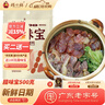 矮子祥 广式腊肠广东腊肠广地味老广味道东莞特产粒肠小肉肠 腊味包500G（腊肠、腊肉、腊鸭） 实拍图
