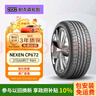NEXEN耐克森 轮胎 215/60R17 96H CP672 原配起亚傲跑 适配绅宝X55 实拍图