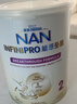 雀巢（Nestle）能恩全护适度水解6HMO婴幼儿奶粉2段800g/罐6-12个月低敏免疫力 实拍图